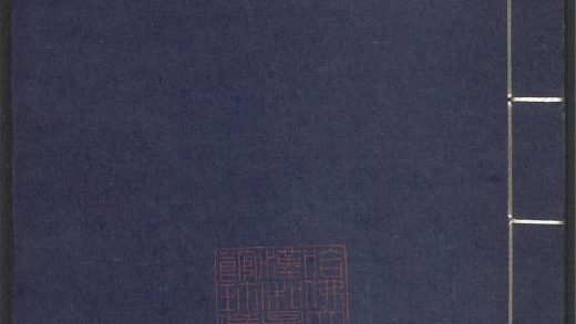 53689489 上清灵宝济度大成金书 v.29丙集后 1111141806 1.jpg