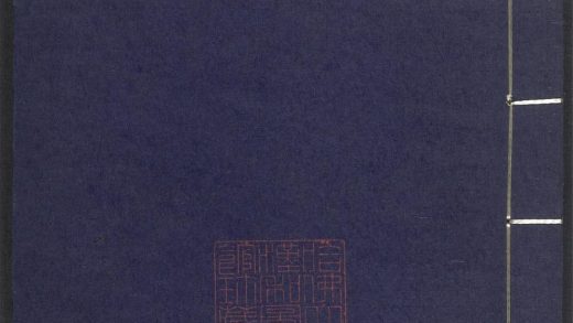 53689489 上清灵宝济度大成金书 v.35卷第十二 1111141831 1.jpg