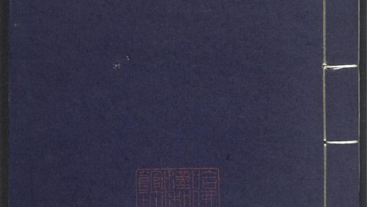 53689489 上清灵宝济度大成金书 v.37卷第十三 1111141838 1.jpg