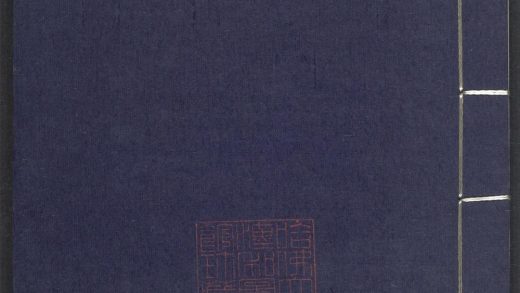 53689489 上清灵宝济度大成金书 v.45戊集前 1111141910 1.jpg