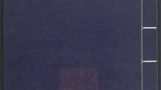 53689489 上清灵宝济度大成金书 v.46戊集前 1111141914 1.jpg