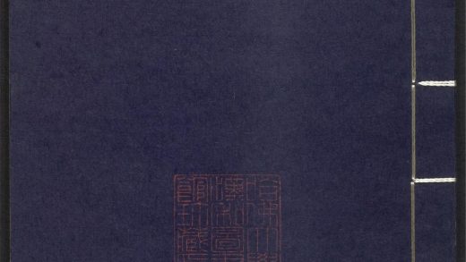 53689489 上清灵宝济度大成金书 v.55卷第二十一 1111141949 1.jpg