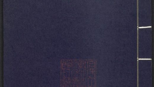53689489 上清灵宝济度大成金书 v.63庚集中 1111142021 1.jpg