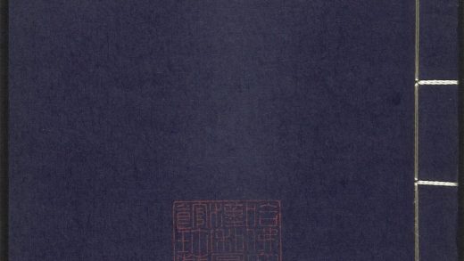 53689489 上清灵宝济度大成金书 v.69庚集后 1111142042 1.jpg
