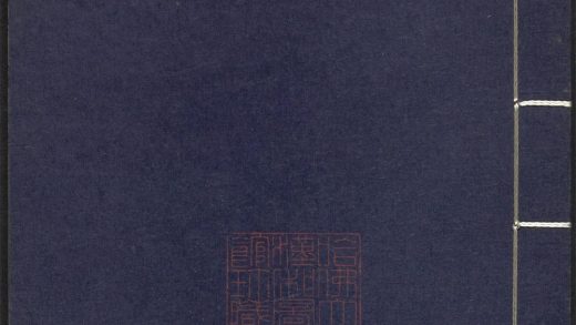 53689489 上清灵宝济度大成金书 v.74辛集下 1111142104 1.jpg
