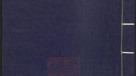53689489 上清灵宝济度大成金书 v.76辛集前 1111142111 1.jpg