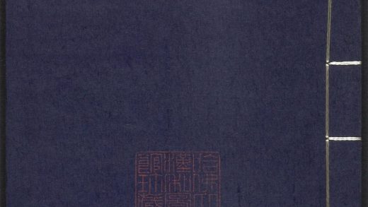 53689489 上清灵宝济度大成金书 v.77辛集后 1111142114 1.jpg