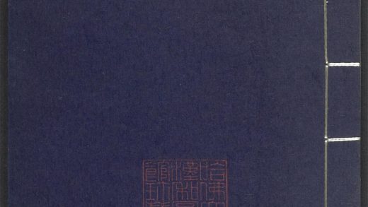 53689489 上清灵宝济度大成金书 v.85卷第三十四 1111142146 1.jpg