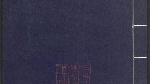 53689489 上清灵宝济度大成金书 v.94壬集后 1111142221 1.jpg