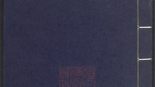 53689489 上清灵宝济度大成金书 v.97卷第三十九 1111142232 1.jpg