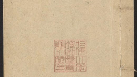 53690243 太上感应篇图说 v.1 1111142249 1.jpg