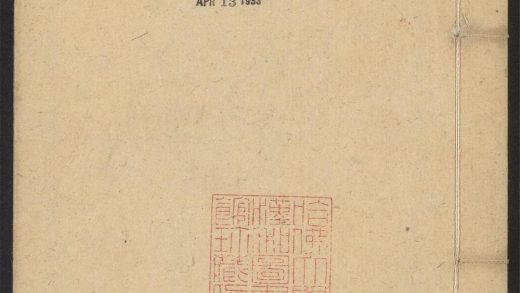 53690243 太上感应篇图说 v.5 1111142306 1.jpg