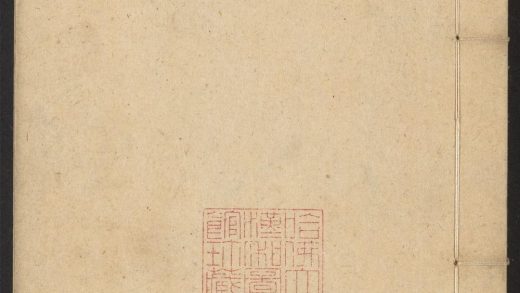 53690243 太上感应篇图说 v.7 1111142314 1.jpg