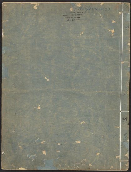 53691828 性命双修万神圭旨 v.3 1111142458 1.jpg