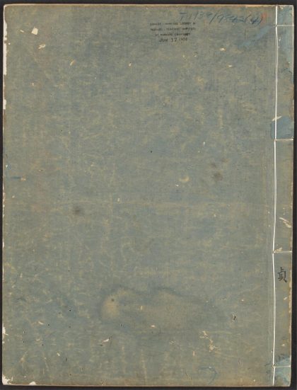 53691828 性命双修万神圭旨 v.4 1111142502 1.jpg