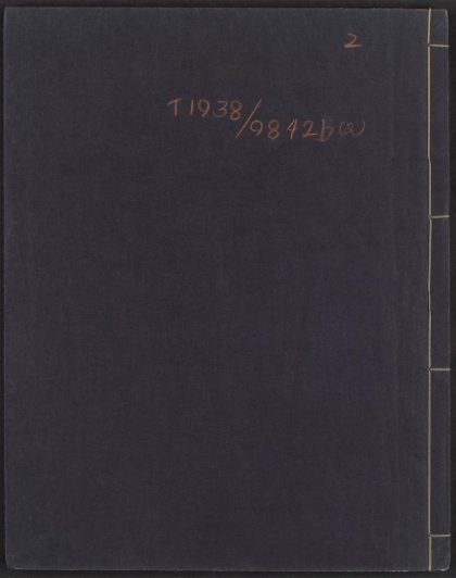 53691835 性命双修万神圭旨 v.2 1111142524 1.jpg