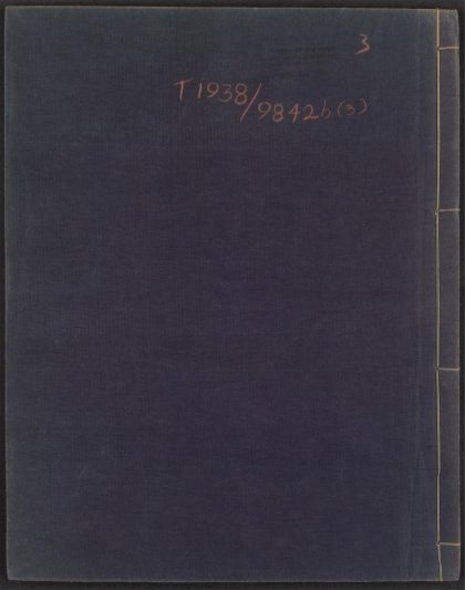 53691835 性命双修万神圭旨 v.3 1111142527 1.jpg