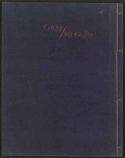 53691835 性命双修万神圭旨 v.4 1111142531 1.jpg