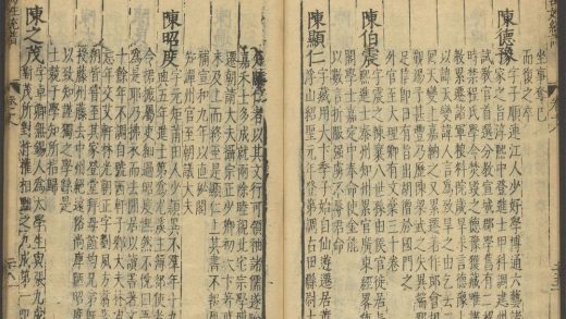 53693178 古今万姓统谱 古今万姓统谱 pt 1 1111142542 1.jpg