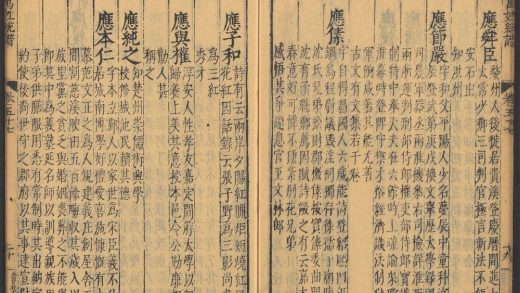 53693178 古今万姓统谱 古今万姓统谱 pt 3 1111142554 1.jpg
