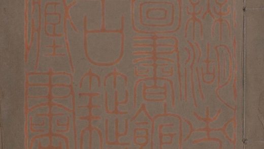 536 禮说十四卷 1213153523 1.jpg