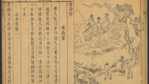 53710061 绿窗女史 卷一闺阁部 1111142724 1.jpg