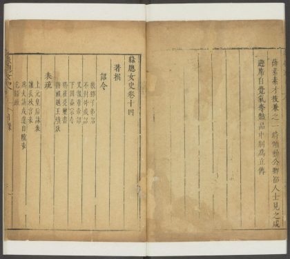 53710061 绿窗女史 卷十四着撰部 1111142709 1.jpg
