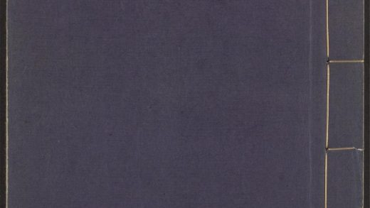 53710061 绿窗女史 封面、牌记、引 1111142629 1.jpg