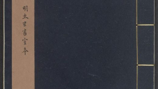 53710882 盐铁论 封面 1111142732 1.jpg