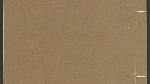 53710889 韩子迂评 卷十五 1111142916 1.jpg