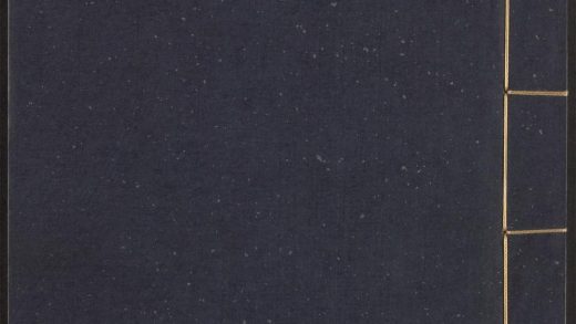 53712133 齐民要术 v.19 20 录异记 8卷 杜光庭撰 胡震亨 毛晋同订 1111143122 1.jpg