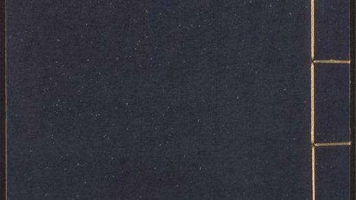 53712133 齐民要术 v.31 32 东京梦华录 十卷 孟元老撰 1111143147 1.jpg