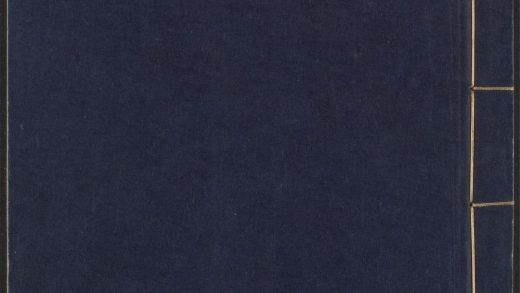 53715367 枕函小史 v.1 2 苏米谭史 二卷 附艾子杂说 郑化编集 1111143206 1.jpg