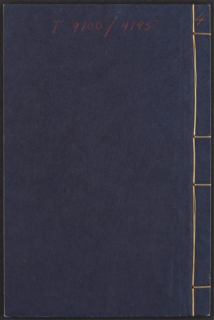 53715367 枕函小史 v.4 悦容编评林 一卷 天放生辑 屠隆评 1111143213 1.jpg