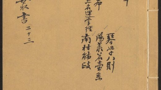 53715373 三百篇鸟兽草木记 v.10 水坑石记 钱朝鼎着. 琴学八则 程雄着.观石录 高兆着.etc 1111143220 1.jpg