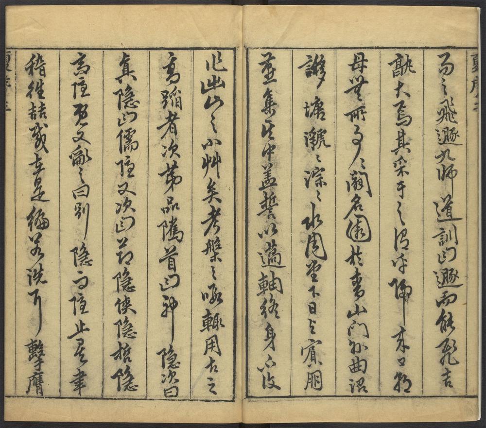 遯世论_叙