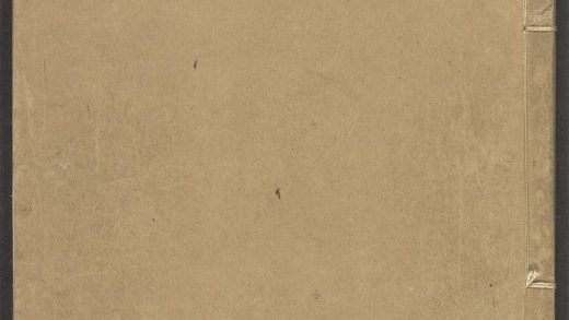 53759700 韩子 封面、牌记 1111144147 1.jpg