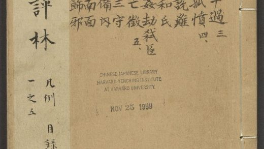 53759706 韩非子 封面 1111144324 1.jpg
