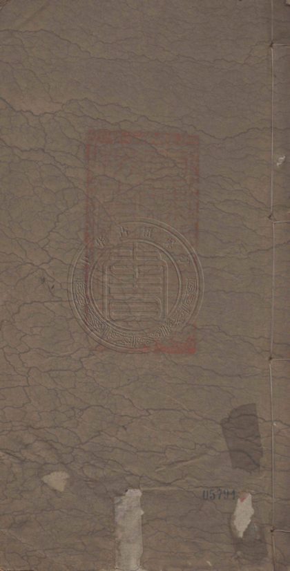 5375 獨漉堂詩集 十五卷 0107230637 1.jpg