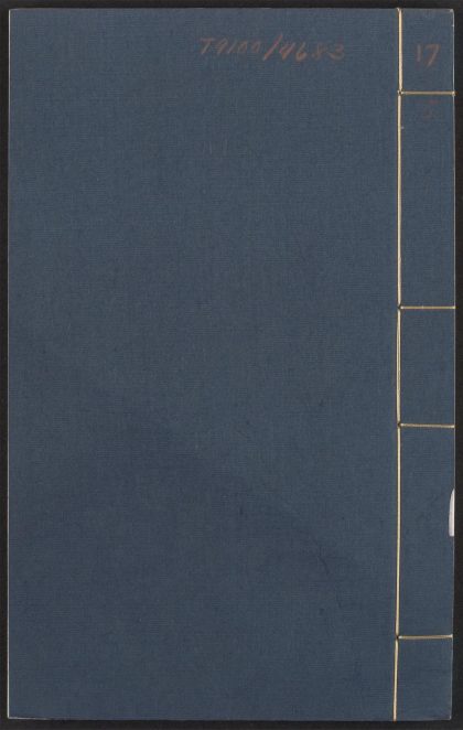 53780089 增订古今逸史 v.17 洛阳伽蓝记 五卷 杨衒之撰 1111144526 1.jpg