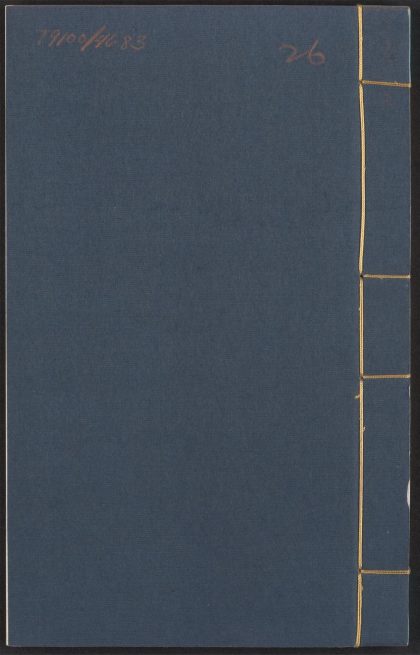 53780089 增订古今逸史 v.26 吴越春秋 六卷 赵晔撰 徐天佑音注 1111144605 1.jpg