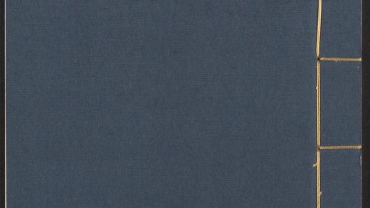 53780089 增订古今逸史 v.26 吴越春秋 六卷 赵晔撰 徐天佑音注 1111144605 1.jpg