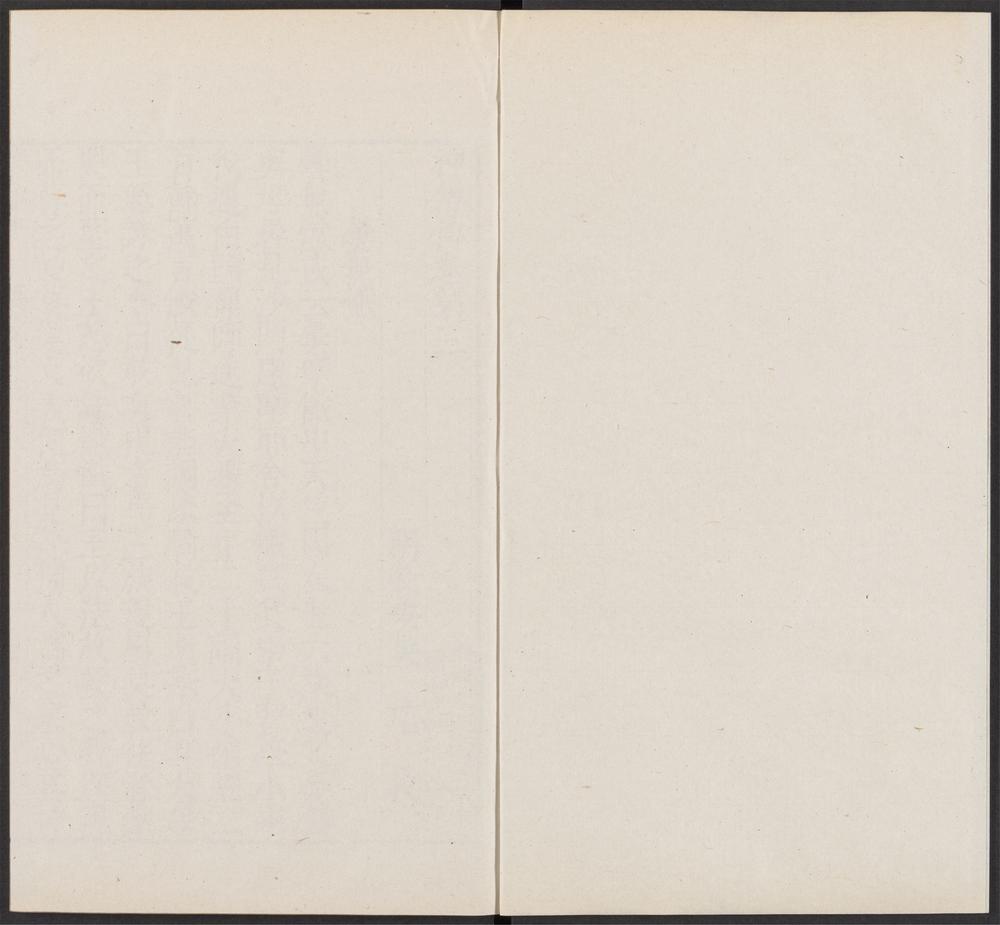 增订古今逸史_v.33-35-_神僧传_-_九卷,_本事诗_-_一卷_-_孟棨撰,_续齐谐记_-_一卷_-_吴均撰,_博异记_-_一卷_-_谷神子(郑还古)撰