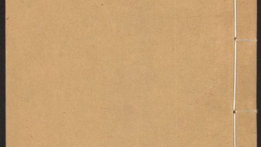 53808513 历代小史 v.17 卷四十一 四十六 1111144757 1.jpg