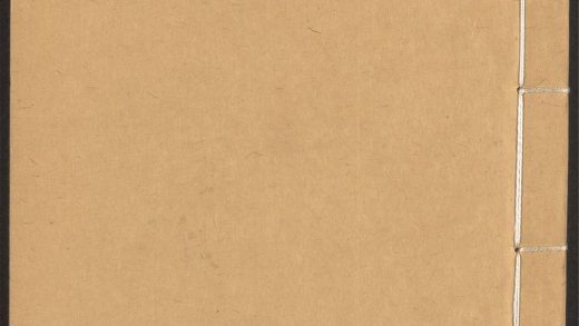 53808513 历代小史 v.22 23 卷六十八 七十 1111144820 1.jpg