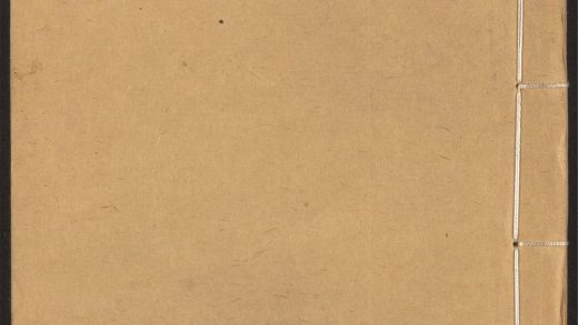 53808513 历代小史 v.24 卷七十一 七十六 1111144824 1.jpg