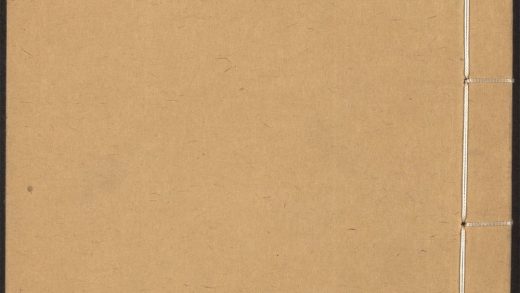 53808513 历代小史 v.26 卷八十 八十四 1111144832 1.jpg