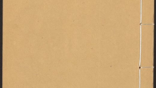 53808513 历代小史 v.29 30 卷九十二 九十三 1111144844 1.jpg