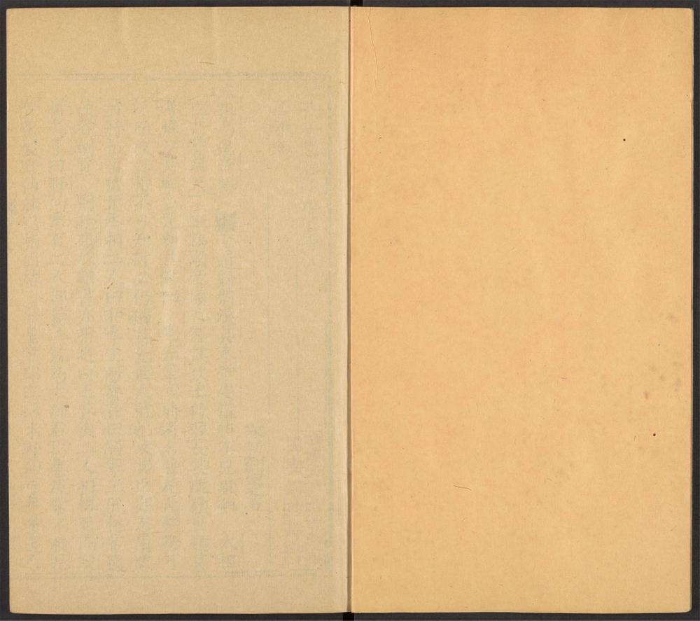 历代小史_v.29-30-_卷九十二-九十三