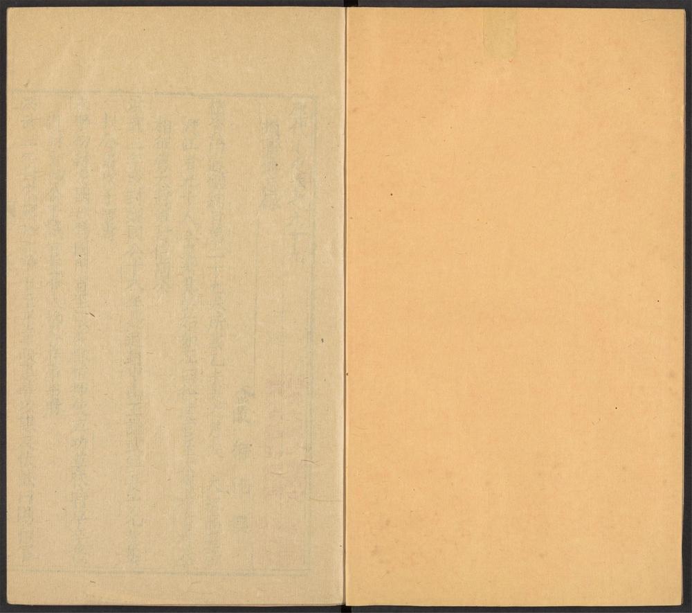历代小史_v.31-_卷九十九-一百三